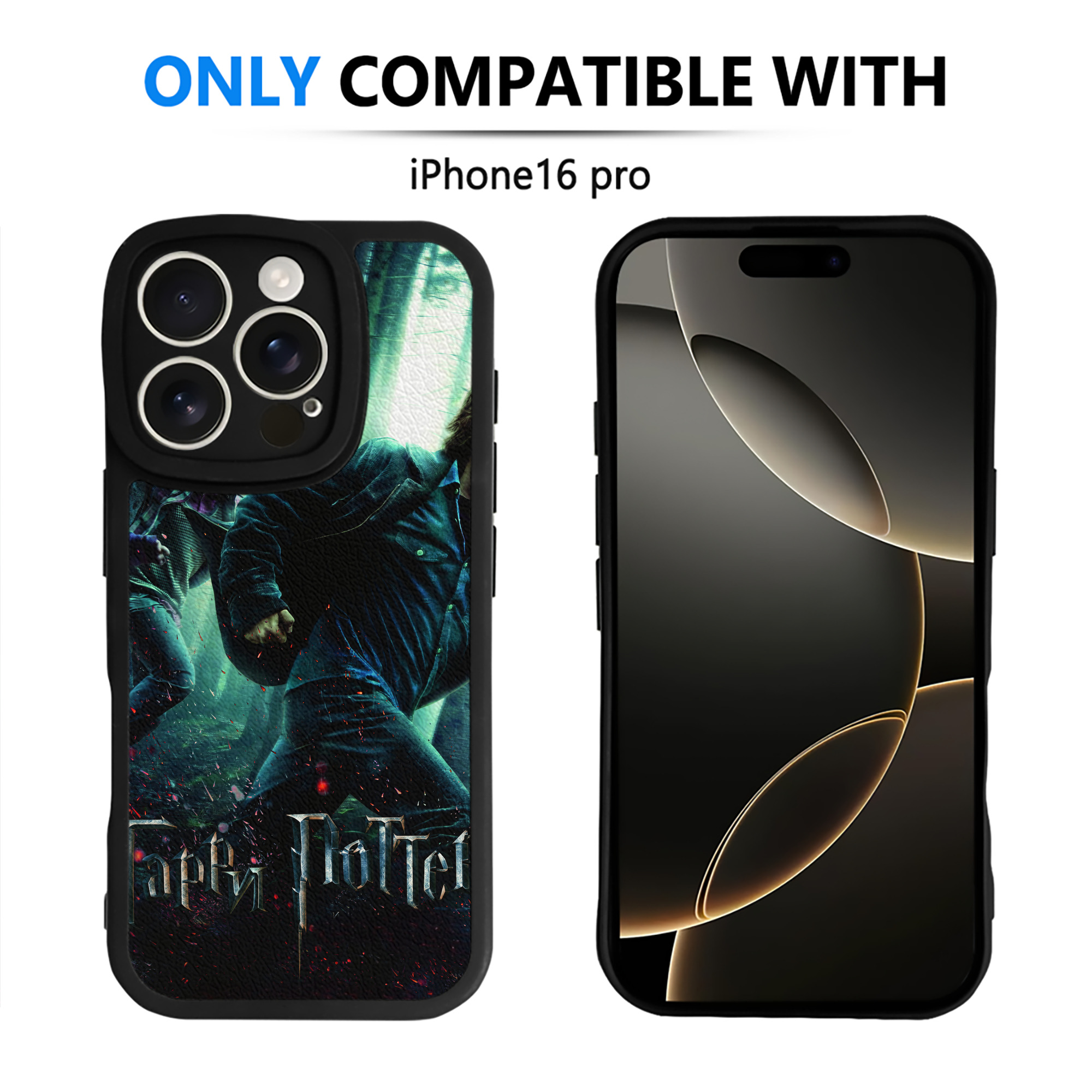 （画像用） Harry Potter ハリー・ポッターシリーズ 【iPhone 16シリーズ対応】シリコンスマホケース（レザー調） 材質：シリコン